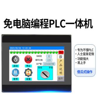 觸摸屏控制器 小尺寸，觸摸屏控制器是什么